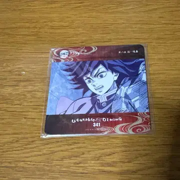 귀멸의 칼날 dining 코스터 기유