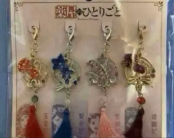 USJ 유니버셜 약사의 혼잣말 참 세트