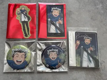 하이큐 코스모 월드 보쿠토