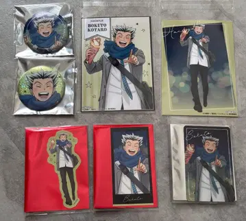 하이큐 코스모 월드 보쿠토