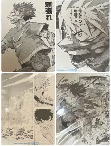 [라스트 1점] 히로아카전 원화전 디지털 원고 프린트 4매 세트