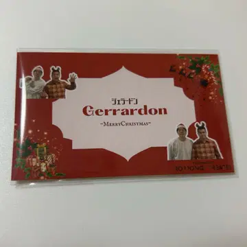 크리스마스 카드 젤라돈