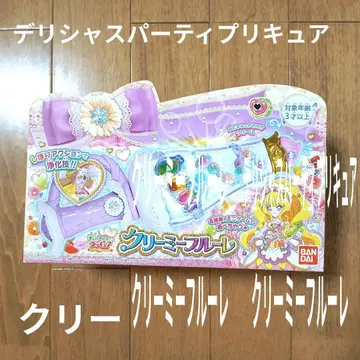 딜리셔스 파티 프리큐어 크리미 플루레