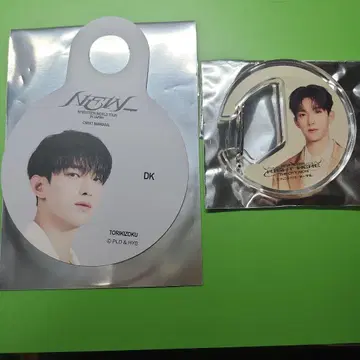 세븐틴 콘서트 이벤트 굿즈 도겸