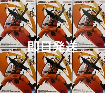 NARUTO VIBRATION STARS 우즈마키 나루토 6체 세트