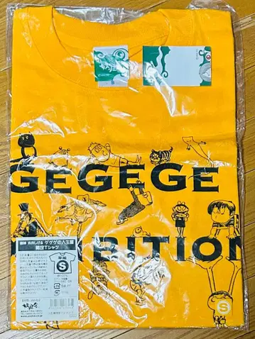 추모 미즈키 시게루 게게게의 인생전 한정판 T셔츠 사이즈 S