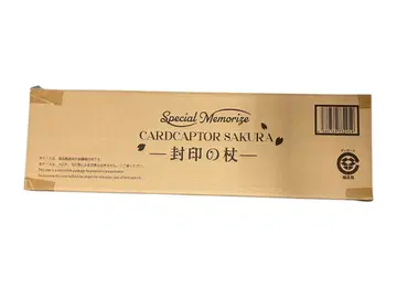 Special Memorize 카드캡터 사쿠라 봉인의 지팡이