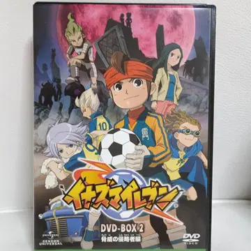 이나즈마 일레븐 DVD-BOX 2 위협의 침략자 편