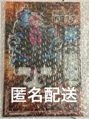 마계의 살인마 if 마피아 응모자 전원 서비스 아크릴 디오라마 앨리스