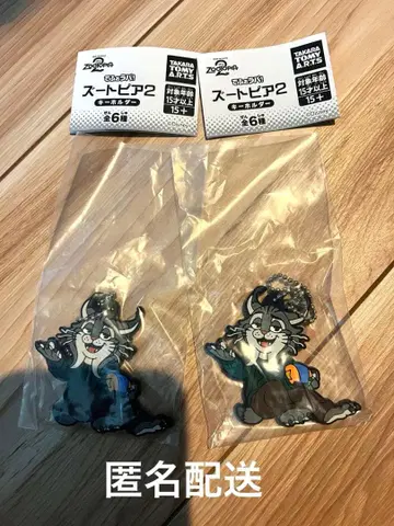 주토피아2 캡슐 토이 키링 파우버트