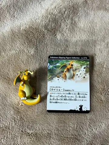 망나뇽 포켓몬 밤 핑 피규어? 카드 포함