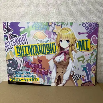 라임라이트 레모네이드 잼 시마코시 츠키노 란초매트 콜라보 카페 혜택