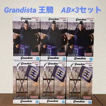 킹덤 Grandista 왕기 전 2종 x 3세트