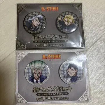 Dr.STONE 훼미리마트 캔 배지