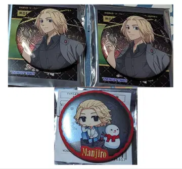 도쿄 리벤저스 사노 만지로 캔뱃지 3개 세트