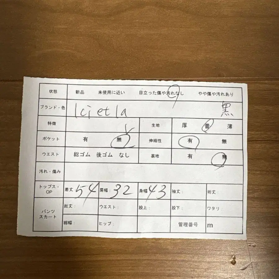 12번째 상품 이미지