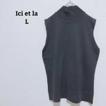 이시엘라 니트 스웨터 베스트 슬리브리스 하이넥 면 혼방 L