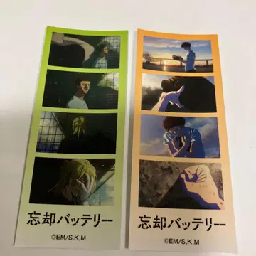 망각 배터리 요도리 카드 토도 아오이 치하야 슌페이