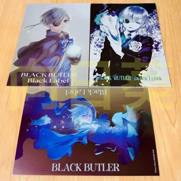 흑집사 BlacLabel 메탈릭 엽서 시엘 3장 세트