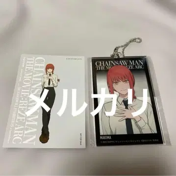 새상품 마키마 아크릴 빅 택 극장판 체인소 맨 레제 편 대교류전