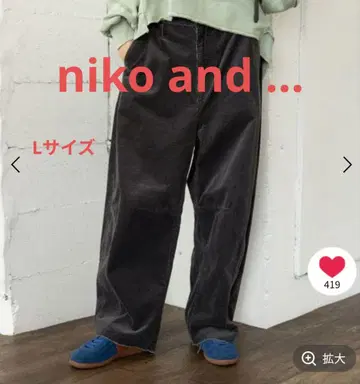 niko and - /호뇨콜 커브 팬츠