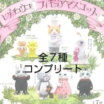 히구치 유코 피규어 마스코트 피규어 마스코트 컴플리트