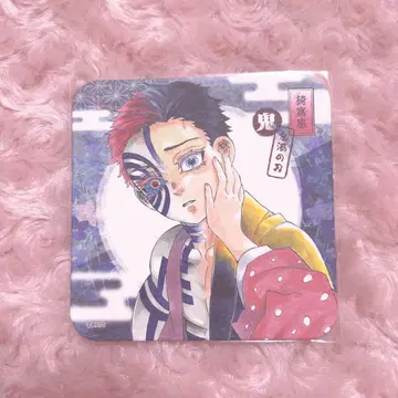 귀멸의 칼날 아카자 아트 코스터