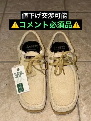Clarks x thisisneverthat 클락스 왈라비 미사용