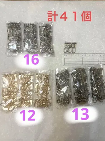 새상품 키케이스 금장 장식 3가지 색상 일괄 41개