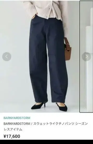 BARNYARDSTORM 맨투맨 라이크 치노 팬츠