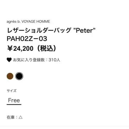 10번째 상품 이미지