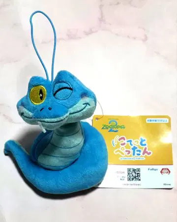 주토피아2 코텟토 펫탄 마스코트 게리