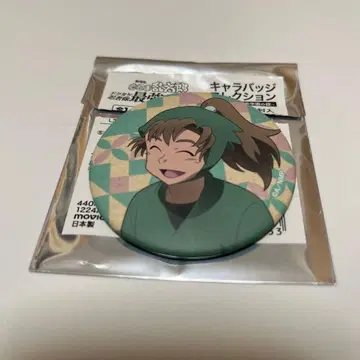 닌타마 란타로 캔뱃지 젠포지 잇사쿠