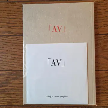 키린지 [ AV ] Kirinji x teevee graphics