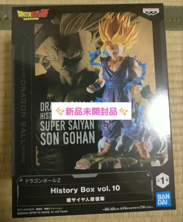 드래곤볼 Z 히스토리 박스 vol.10 초사이어인 손오반