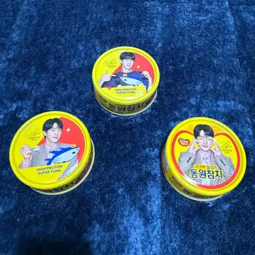 BTS 진 참치캔 85g 3개 세트