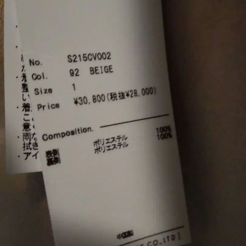 5번째 상품 이미지