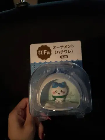 하치와레 오너먼트