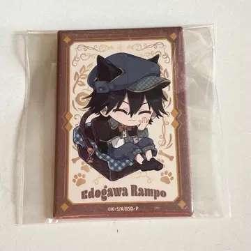 문호 스트레이독스 동화 시리즈 에도가와 란포 스퀘어 캔뱃지
