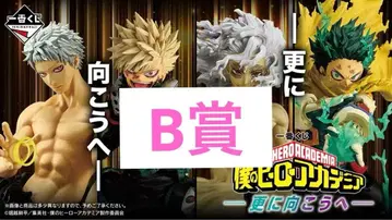 제일복권 나의 히어로 아카데미아 더 멀리 B상 바쿠고 카츠키