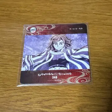 귀멸의 칼날 dining 코스터 이쿠로