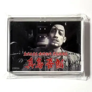 마지마 고로 아크릴 블록 용과 같이