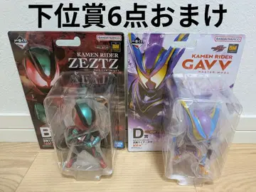 제일복권 가면라이더 제츠&가면라이더 가브 B상, D상+하위상1