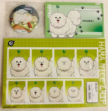 18TRIP 에이트리 슈마이