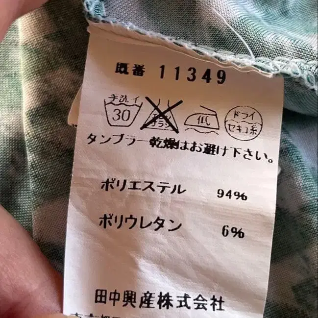 11번째 상품 이미지