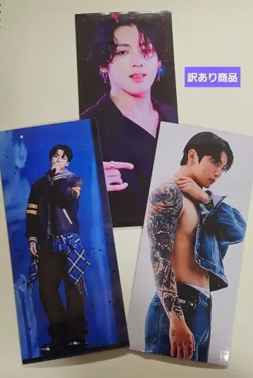 BTS JUNGKOOK 엄청 큰 시트 마그넷 3개 세트 하자품