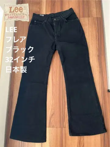 LEE 부츠컷 플레어 데님 4202 32인치 일본제