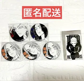 도쿄 리벤저스 마이키 마트 특전 미츠야