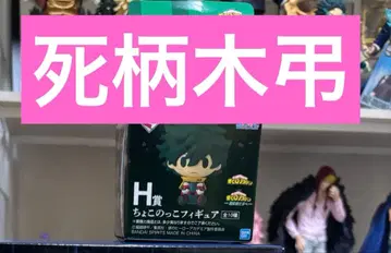 시가라키 토무라 히로아카 피규어 히로아카 제일복권 히로아카 쵸코놋코