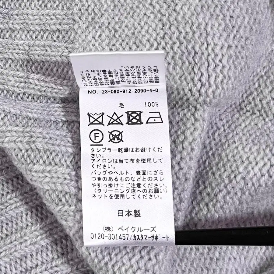 12번째 상품 이미지